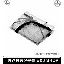 댕댕이유모차 개모차 퍼그 말티즈 고양이유모차 펫유모차 강아지산책 노견유모차