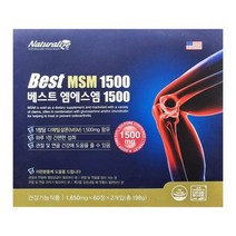 네추럴라이즈 베스트 엠에스엠1500 1650mg 120정
