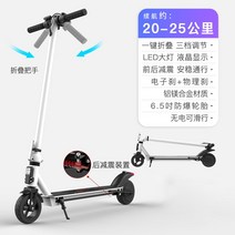 전동킥보드매장 앉아서타는전동킥보드 Aerlang 접이식 전기 스쿠터 초경량 성인 휴대용 스쿠터 미니 산악 이륜 스쿠터 전동킥보드, 36v, 6-24v 라이트 럭셔리 업그레이드 h2방폭 휠소재