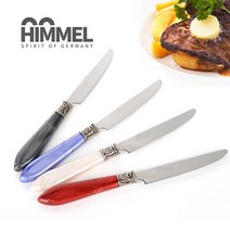 힘멜 양식세트, 1개, 나이프 셋트 3PCS 레드