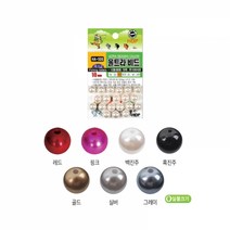 HDF 울트라 비드 돌돔 원투채비 구슬 HA-506, 실버, 실버