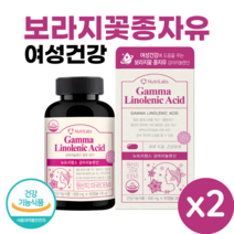 보라지꽃종자유 감마리놀렌산 60캡슐 보라지유 여성 월경 생리 전 불편 개선 PMS 영양제 혈행 개선 Borage Gamma Linolenic Acid, 2개, 60정