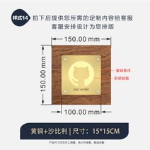 문패 제작 메탈 현판 금속 미니 간판 디자인 레터링, J 15x15CM-Sapele
