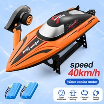 제트보트원격 제어 RC 고속 보트 40 kmh 2.4G 방수 스피드 보트 원격 제어 야외 장난감 성인 선물, 03 Orange 2B