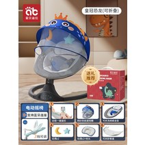 유아 흔들 의자 신생아 침대 아기그네 바운서 흔들침대 흔들의자, B 네이비 7개구성