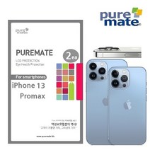 퓨어메이트/ 아이폰13 promax-2개/ 카메라보호 풀커버 강화유리필름/ 빛반사방지 sn