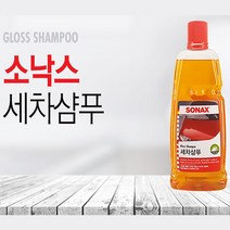 소낙스 세차샴푸 - 1L 단품