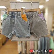 밀리밤 부평점 22NEW 양쪽 주머니에 화려한 색상으로 포인트를 준 숏 데님 바지~무더운 여름내내 시원하게 입을 숏한 기장감에 냠녀 공용으로 입는 데님 바지