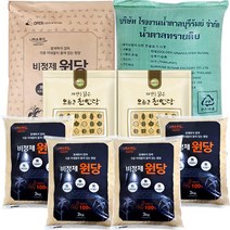 비정제설탕원당(천연당)15kg-10kg과일청 매실, 천연당5kgx2개