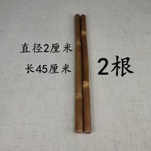 대나무 마사지 스틱 종아리 스틱 롤 전신 경락 나무 마사지봉 림프순환 테라피 뱀부, 탄화죽 2cm 2개(45cm)