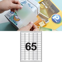 반투명 라벨지 인쇄 가격표 스티커 가격텍 라벨러 65칸 10P 프린텍 라벨 메이커 라벨텍 날짜 전선 네임택 이름표 스티커지 코팅 용지 A4 프린트 라벨링 프린터 분류 표기용 레이저