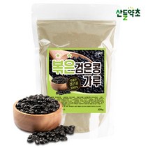 국산 볶은 검은콩가루 분말 300g 서리태가루 블랙선식 검정콩, 볶은 검정콩가루 300gx1팩