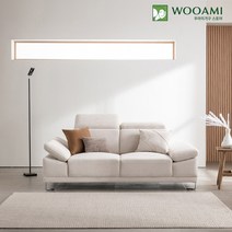 우아미 보비 3인용 타이보텍스 패브릭 소파 2color, 크림아이보리