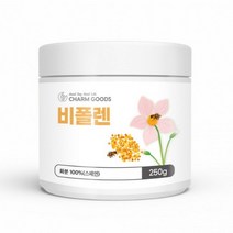 네이처릿 스페인 비폴렌 벌화분 250g 꽃가루 먹는 식용 꿀벌 벌꿀 화분 가루 꿀화분, 상세페이지 참조, 상세페이지 참조