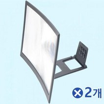 ForU155 접이식 곡선화면 폰화면확대기 영화감상 게임하기 2개 생활소품 기타생활잡화, 상세페이지 참조