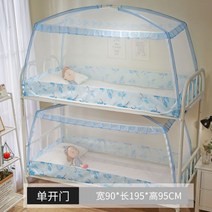 게르 몽골 몽골어 유르트 모기장 15m 침대 집 18m 세 문 12m 암호화된 낙하 방지 텐트 완전 밀폐형, 02/연꽃 잎 - 푸른 잎, 다른