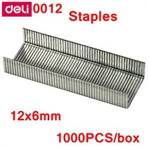1000 개 상자 Deli 0012 Universal 스테이플 24 6 12x6mm normal 바인딩 용량 25 페이지 70g 중국 브랜드 델리