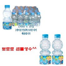 생수 음료수 아이들 어린이 유아 샘물 뽀로로 캐릭터, 본상품선택