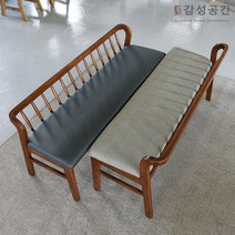 감성공간 2인 3인용 원목벤치의자(B030W), 2인벤치, 그레이