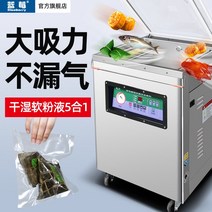 씰링 DZ400 단일 챔버 진공 기계 상업 대규모 요리 식품 포장 기계 자동 진공 씰링 기계 플라스틱 씰링 기계 차 알루미늄 호일 가방 쌀 벽돌 포장기 압축기 건식 및 습식 초강력, 1.  데스크탑-산업용 400대 대형 펌프 20대
