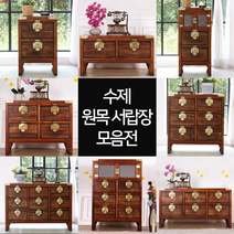 다한수제고가구 수제 원목 서랍장 엔틱, 11.오동 낮은 2단 3서랍장