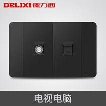 서귀포 독력 블랙 대판 11 8 형 스위치콘센트 가정용 삼공 티비 전화기 PC 벽스위치 927583621