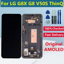 LG용 정품 AMOLED LCD 스크린 터치 스크린 디지타이저 LG G8X G8 V50S ThinQ 프레임 디스플레이 터치 교체품, 한개옵션1, 10 V50S With BlackFrame