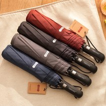 파라체이스 3단 자동 122cm 대형 방풍우산 블랙 PARACHASE