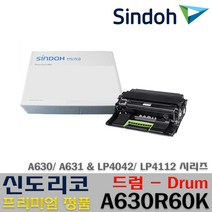 신도리코 A630T6K A630T10K A630 A631 LP4042 LP4112 프리미엄정품, 정품 드럼_A630R60K, 1개