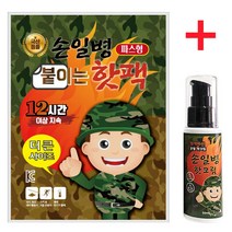 손일병 손난로 붙이는핫팩 20매 군용 차박 캠핑용 22년 최신제조, 20개