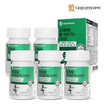 대웅생명과학 프리미엄 L-아르기닌 1000 60정 5병