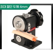 가죽피할기 박피기 수동 DIY 필링 공방 도구 가죽공예 기계