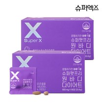 [로엘] 슈퍼엑스 슈퍼팻프리 원바디 다이어트 2박스, 구성:슈퍼엑스 슈퍼팻프리 원바디다이어트 2박스, 상세 설명 참조