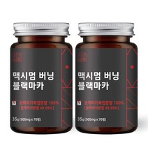 자연바름 페루산 블랙마카 아르기닌 야관문 흑마늘, 70정 x 2개