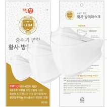 [50매] 크린탑 KF94 황사마스크(대형/소형) 4박스(200매), 4개, 50개입, 화이트
