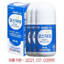 일양약품 모스닥터 썸머쿨액 (3개) 퇴치 여름 필수품 유통기한 21년 7월까지, 5묶음