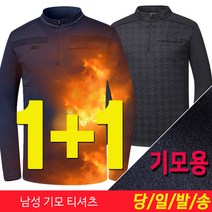 미루나무 2장 겨울 기모 티셔츠 남성 작업복 가르트