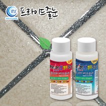 프라이드줄눈 프라이드알파 폴리우레아 바닥용 80g (현관1개용) 루나 그레이