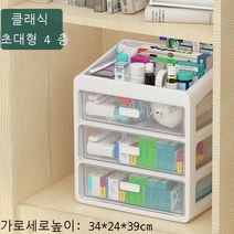 라오농서랍형 플라스틱 약통 다용도 3단 4단 약 정리함 약장 서랍장 투명창 정리대 미니 수납장 리빙박스 수납 트레이 박스, 하이 3단