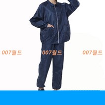 여름 가을 방진복 무진복 제전복 정전기 화이트지퍼 쇼트 워크 방지 상의 제전분체복, 네이비 [의류 + 바지]_XXXL