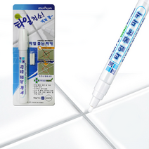 수성 항균 틈새마카 주방 화장실 베란다 타일 라인 보수 틈새 찌든 때 제거 줄눈 펜 마카, 단품