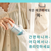 퓨리킷 샤워기필터 여행용샤워 석회수 녹물제거 필터_석회수/잔류염소/중금속/불순물 제거 필터, 여행용 샤워필터, 1개
