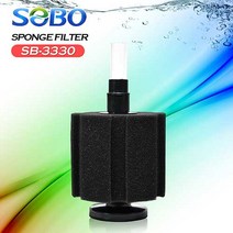 리글라스 스펀지 여과기 SB-3330 열대어 수질관리, 1개