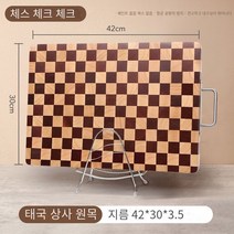 터치온리 가정용 항균 원목 엔드그레인도마, 체크 무늬 42-30-3.5cm