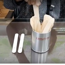 869황진 게임기 로또 추첨기 점괘통 생성 로또번호 발생기 로또통