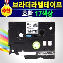 알(R)전산 브라더 전용 호환 라벨테이프, 36mm투명바탕/검정글씨TZc-161