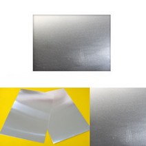 아연 판 (소형) 10x15 재단 실험 실습 재료 공예 만들기 부품 학습 금속 준비물 조립 DIY