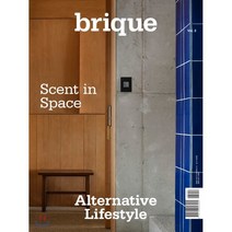 브리크 brique (계간) : Vol.2 얼터너티브 라이프스타일 [2020], 브리크컴퍼니