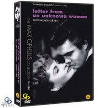 [DVD] 미지의 여인에게서 온 편지 Letter From An Unknown Woman - 막스 오퓔스 감독. 조안 폰테인