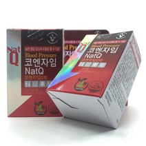 코엔자임 natQ q10 고혈압 혈압 영양제 보조제 약 1개월, 450mg x 30캡슐, 1개